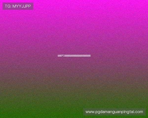 保时捷PG官网优化界面设计提升用户浏览与操作的便捷性 保时捷PG官网优化界面设计提升用户浏览与操作的便捷性